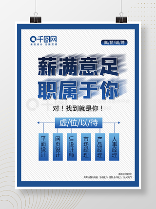 智造未来，聚力共赢——企业工厂商务科技展板方案